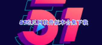 综合利用这