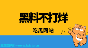 爱这款神奇